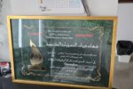 Journée Internationale des Volontaires   Ooredoo Algérie remporte le prix de « Leader en Responsabilité Sociétale des Entreprises »