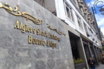 La valeur du marché de la Bourse d’Alger enregistre la croissance la plus rapide au niveau arabe au cours du premier trimestre 2025