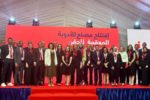 Inauguration de l’usine de production de médicaments injectables de Hikma Pharma en Algérie