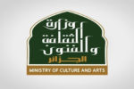 Cinéma : ouverture des candidatures pour représenter l’Algérie à la 98e cérémonie des Oscars