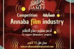 Festival du Film Méditerranéen d’Annaba : lancement de la compétition “Annaba Film Industry”