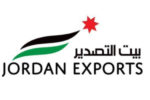IATF : étape stratégique pour réaliser l’intégration arabo-africaine