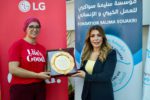 À l’occasion de la rentrée scolaire LG Electronics Algérie et la Fondation Salima Souakri renouvellent leur engagement en faveur des enfants défavorisés