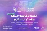 L’Africa Real Estate Innovation & Investment Summit (ARIIS) revient pour une 2ᵉ édition ambitieuse à Alger