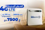 Idoom 4G LTE, le nouveau pack complet et sans engagement d’Algérie Télécom combinant Internet haut débit, appels illimités et avantages exclusifs