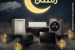 Promotion spéciale Ramadan Jusqu’à 49 000 DA de remise sur une large sélection de produits LG Du 02 au 28 février, LG Electronics Algérie rend ses technologies plus accessibles grâce à des offres promotionnelles dédiées à ses produits premium.