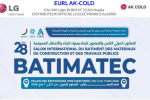 LG Electronics Algérie confirme sa trajectoire d’innovation en climatisation à BATIMATEC 2026