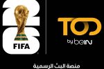 TOD by beIN rapproche la FIFA Coupe du Monde 2026™ des supporters en Algérie