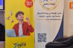 Avec l’appui de Ooredoo Algérie  La wilaya de Djelfa accueille la caravane « Un jeune, Une idée »