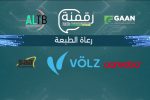 Dédiée à la qualité et aux tests logiciels Ooredoo accompagne la 24ᵉ édition du Forum Rakmana
