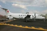 LISTE NOIRE DE L’UE : AIR EXPRESS ALGERIA INTERDITE, FEU VERT POUR LES TRANSPORTEURS KIRGHIZ