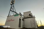 Incendies Mobilis annonce la finalisation de la réhabilitation et de la remise en service de l&rsquo;ensemble des sites touchés