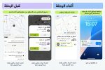 inDrive enrichit l’expérience passager avec de nouvelles fonctionnalités dans son application